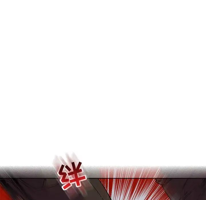 亲爱的你-Liebling!第63话