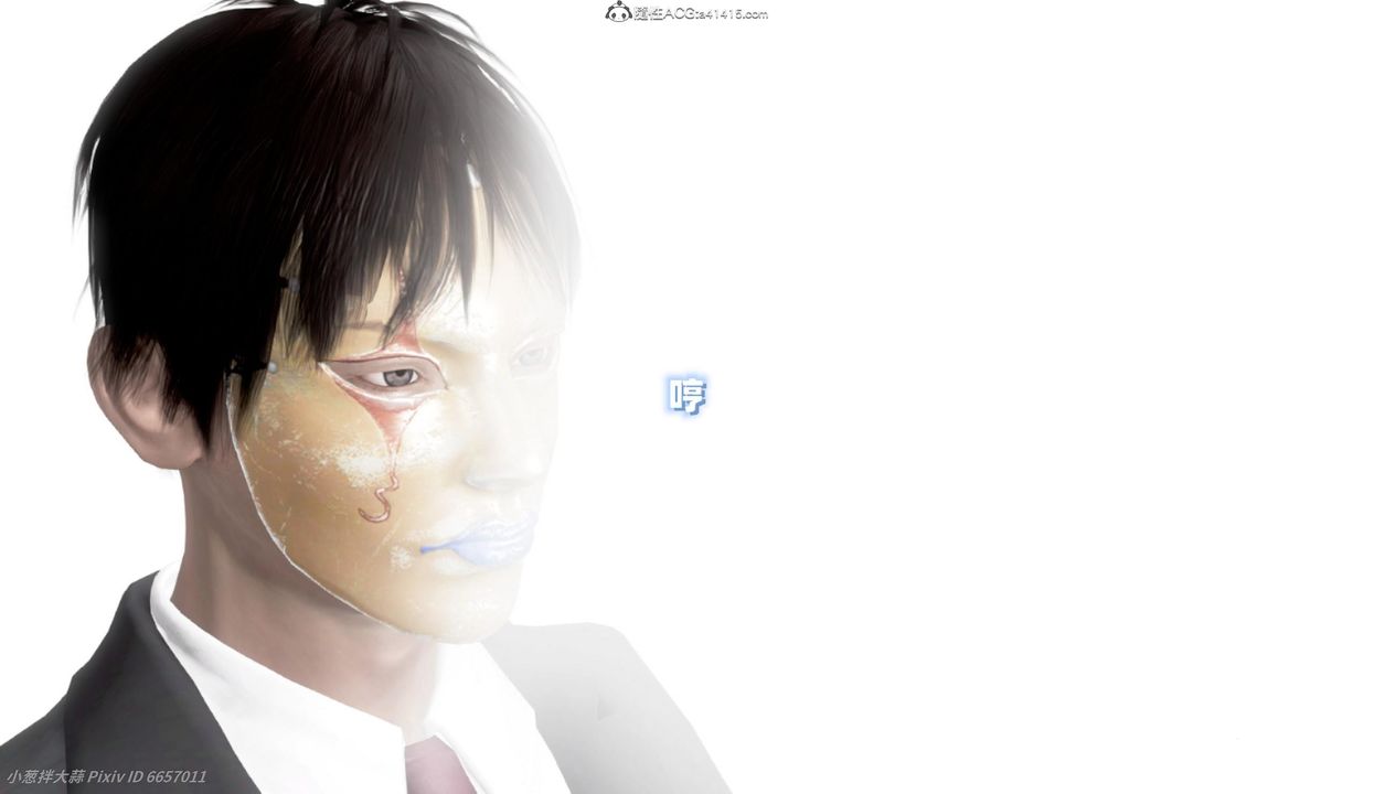 [3D]催眠的奴隶第04话