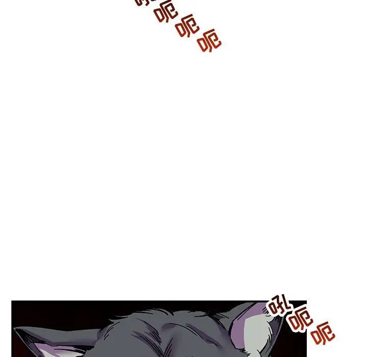 亲爱的你-Liebling！第63话