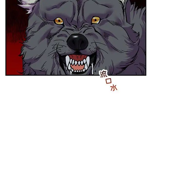 亲爱的你-Liebling！第63话