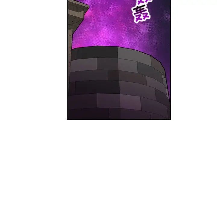 亲爱的你-Liebling！第63话