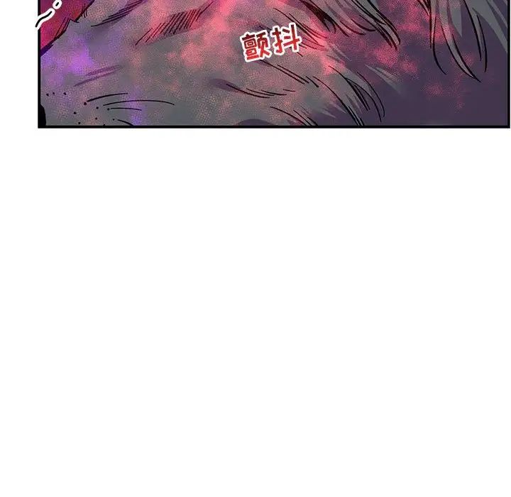 亲爱的你-Liebling!第63话