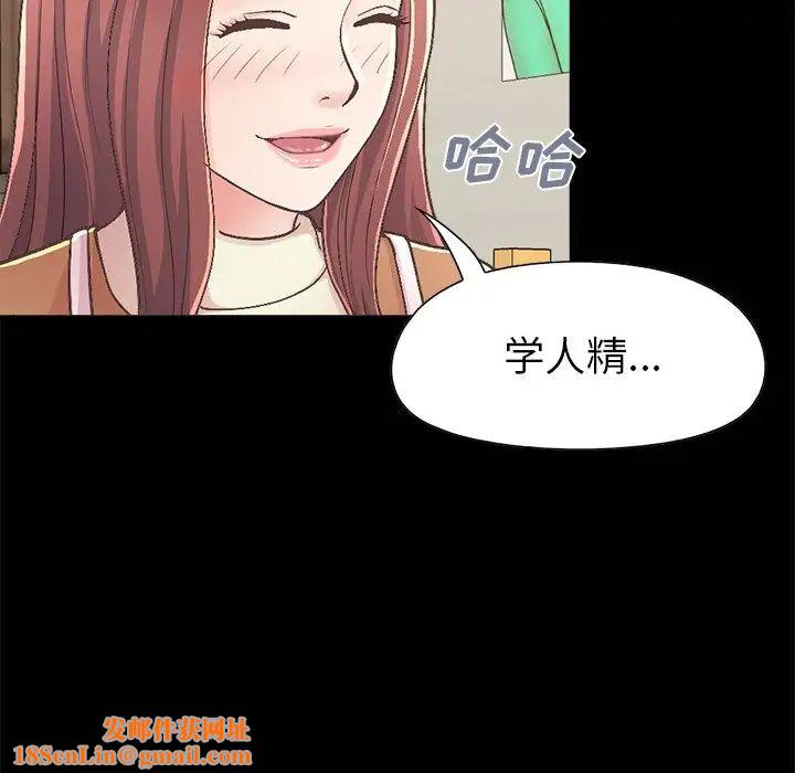 不该有的爱情第17话