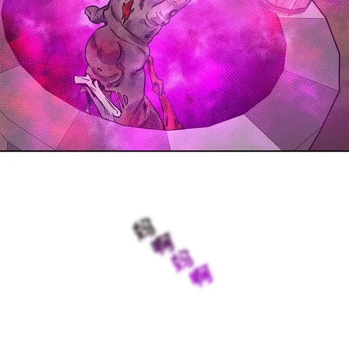 亲爱的你-Liebling！第63话