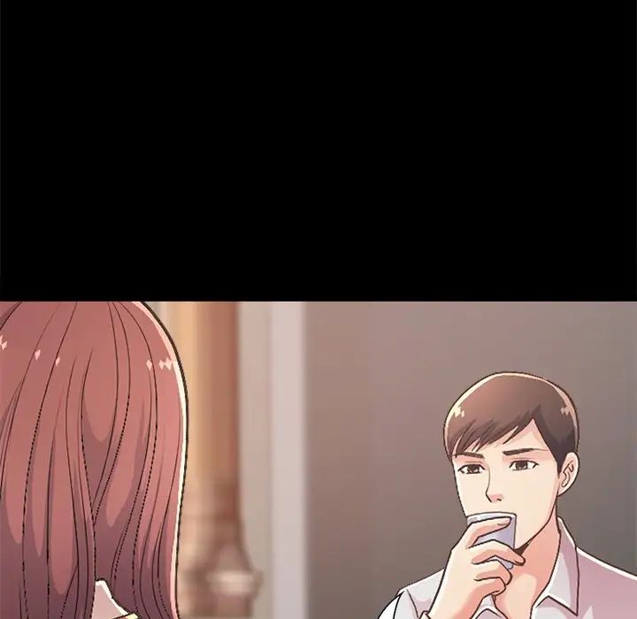 不该有的爱情第17话