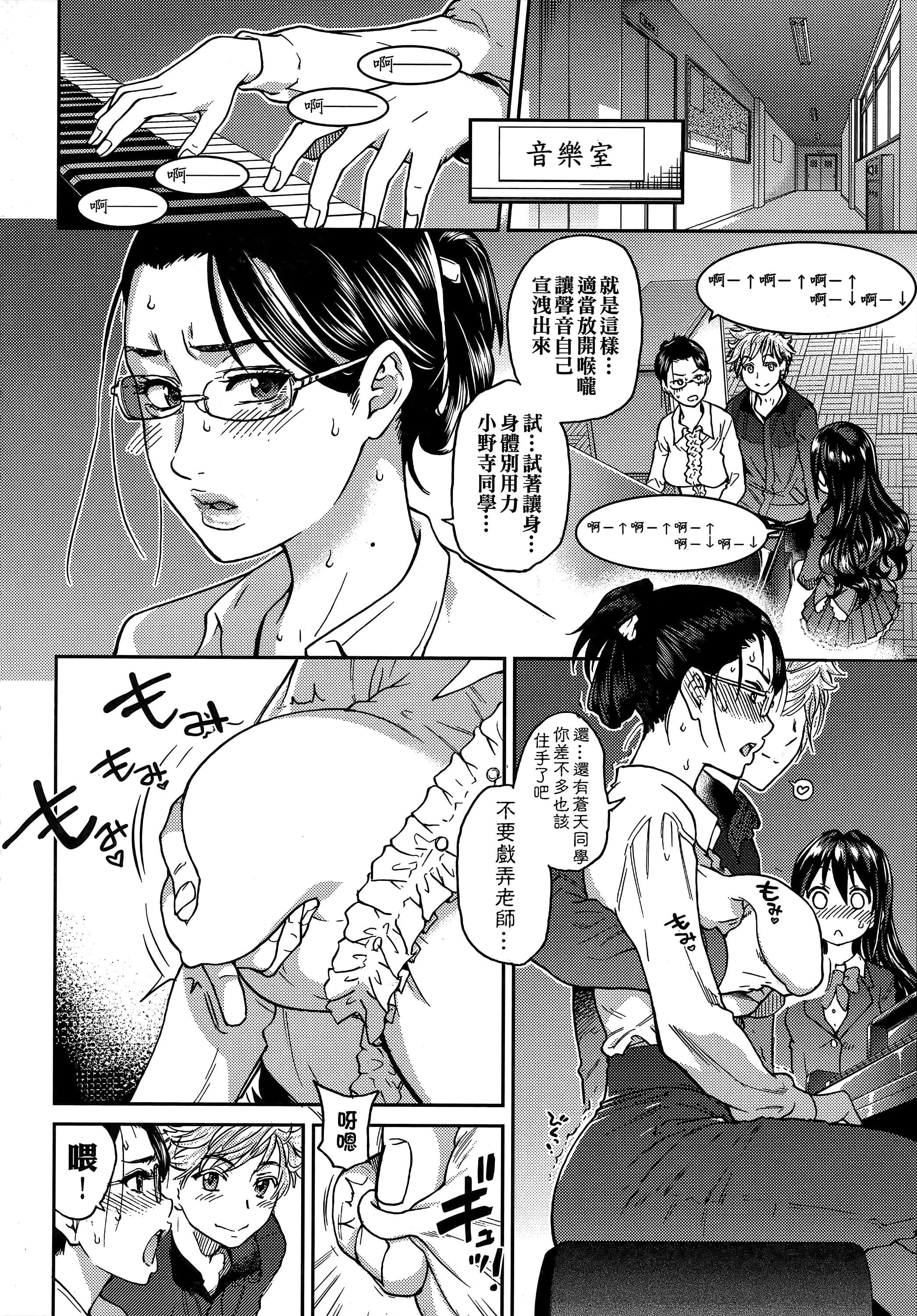 [师走の翁]アイブカ![仮][中国翻訳][师走の翁]アイブカ![仮][中国翻訳]