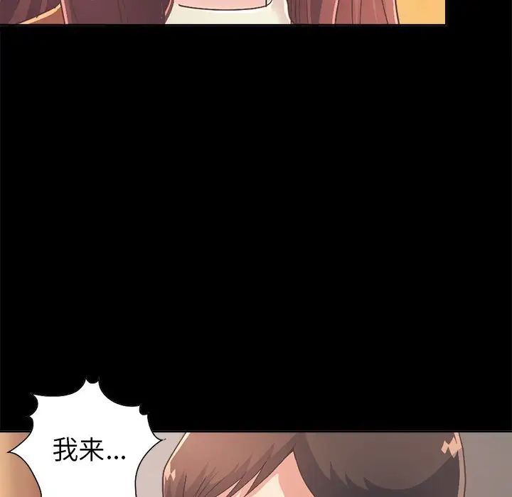 不该有的爱情第17话
