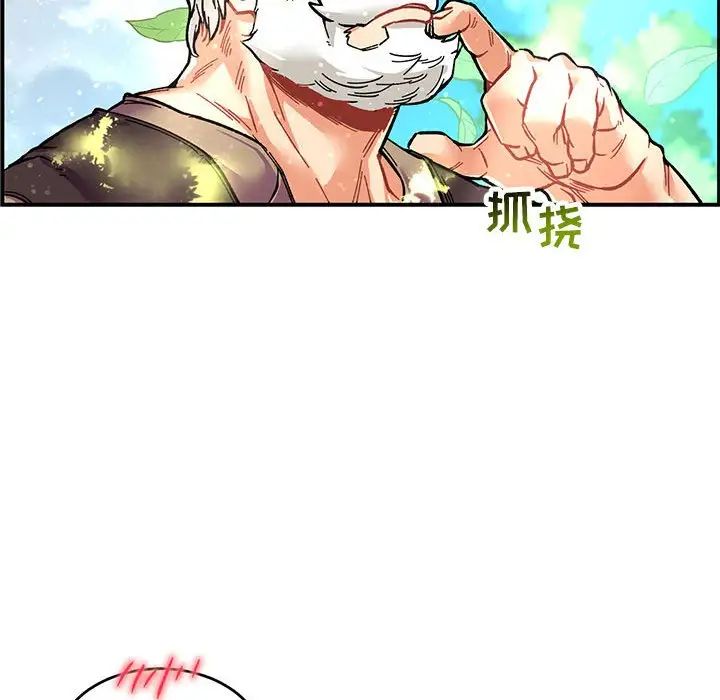 亲爱的你-Liebling！第63话