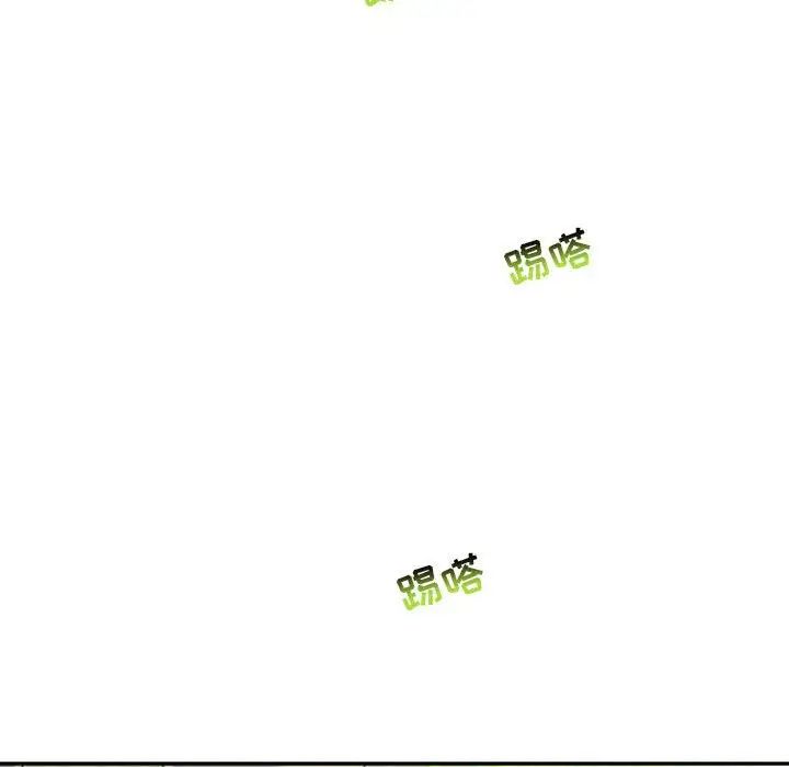 亲爱的你-Liebling！第63话