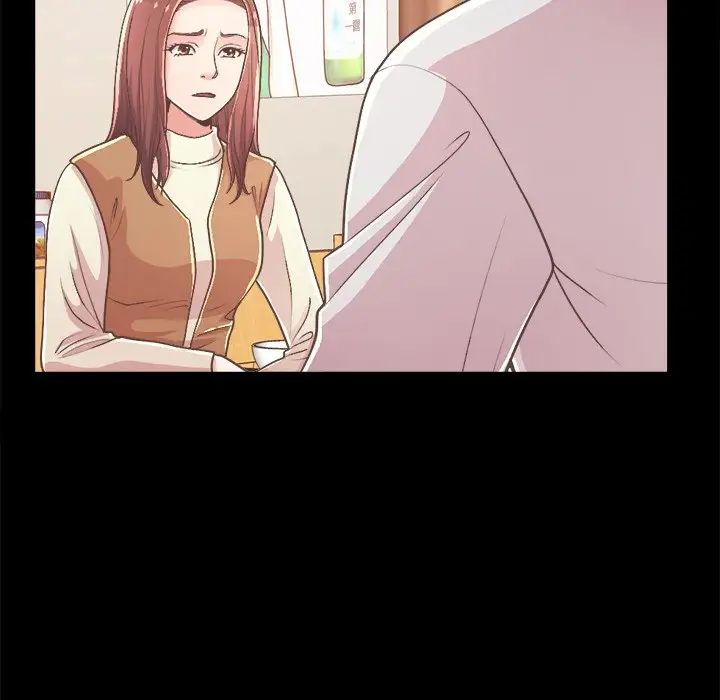 不该有的爱情第17话