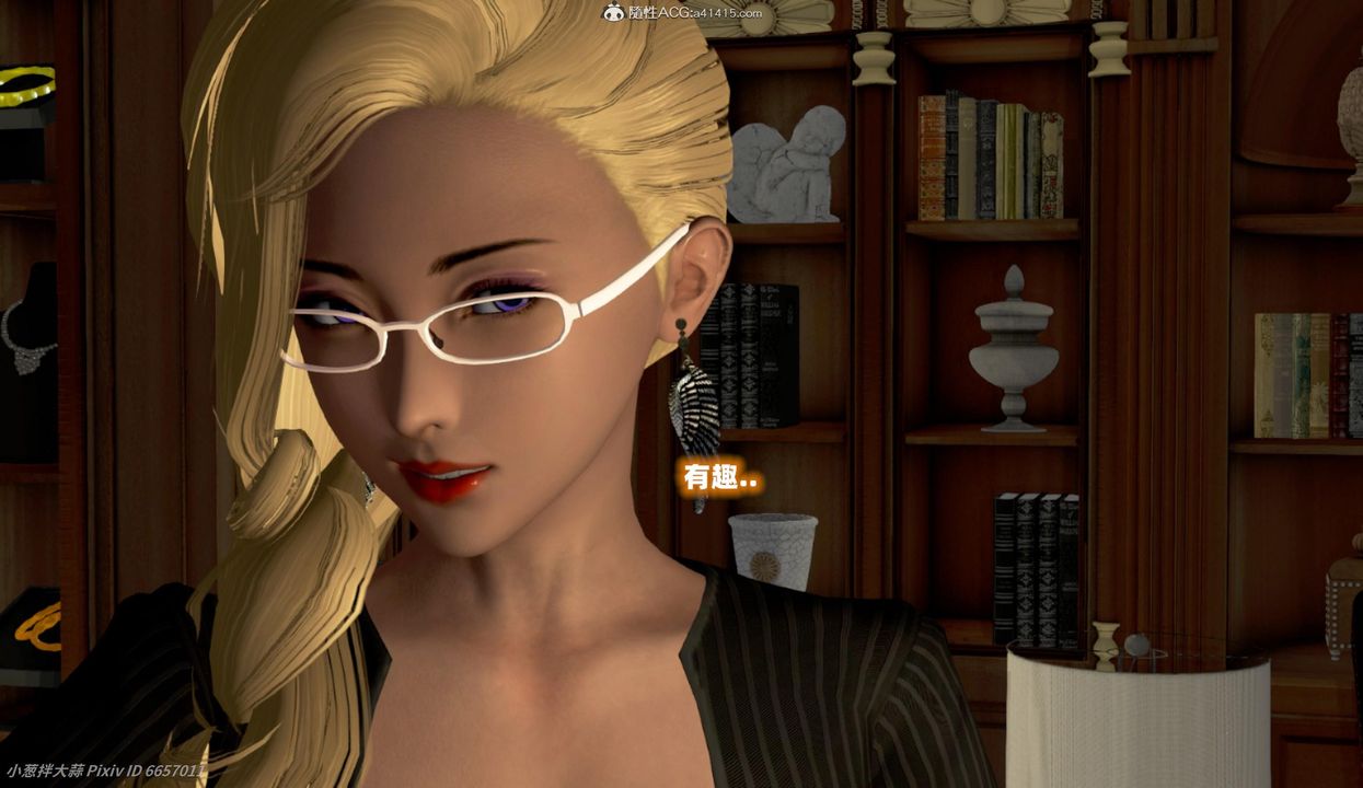 [3D]催眠的奴隶第05话