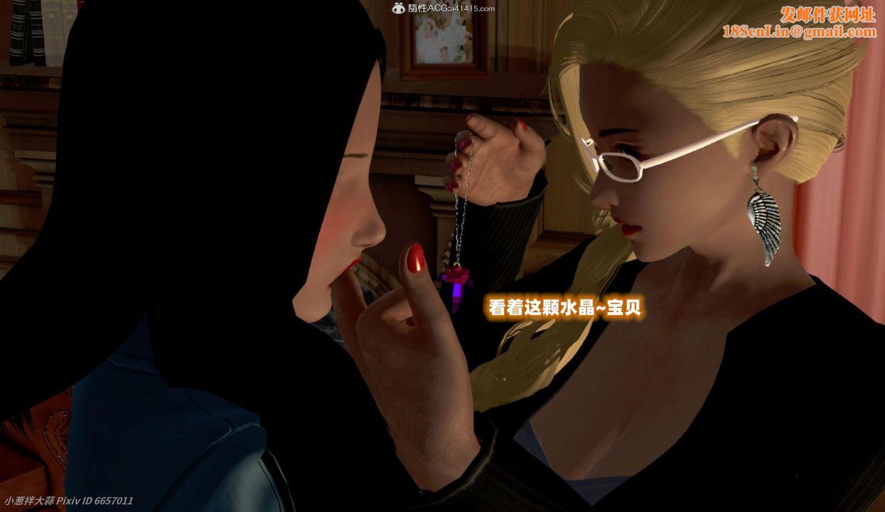 [3D]催眠的奴隶第06话-最终话