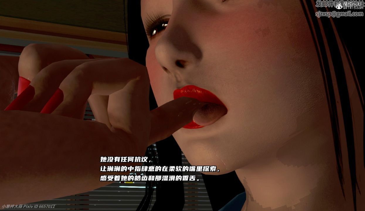 [3D]催眠的奴隶第06话-最终话