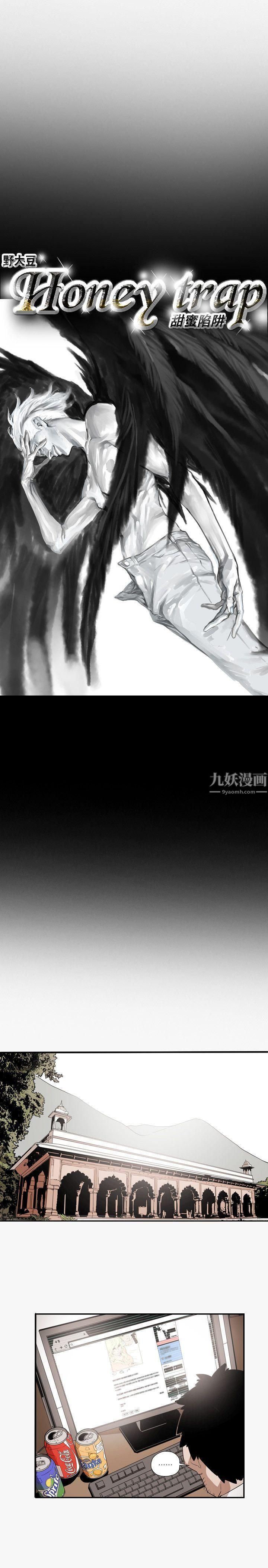 Honeytrap甜蜜陷阱第56话