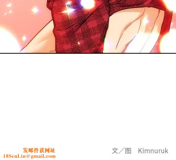 亲爱的你-Liebling!第63话
