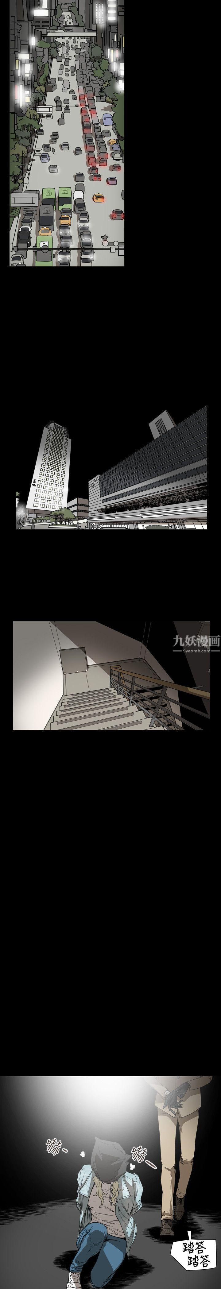 Honeytrap甜蜜陷阱第56话