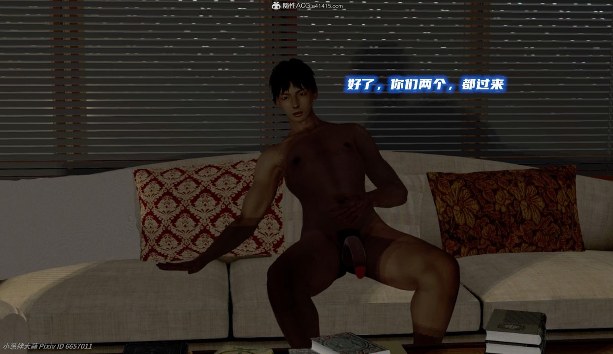 [3D]催眠的奴隶第06话-最终话