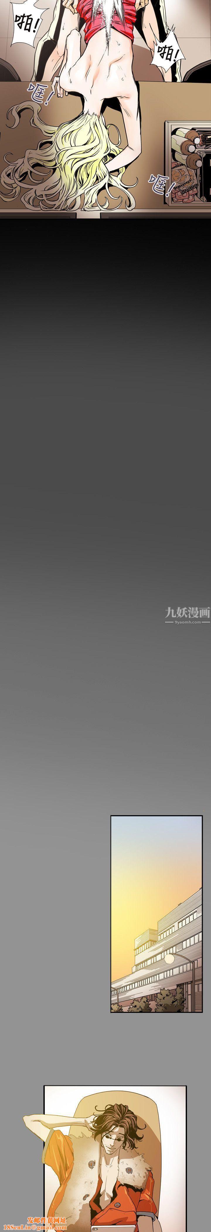 Honeytrap甜蜜陷阱第58话