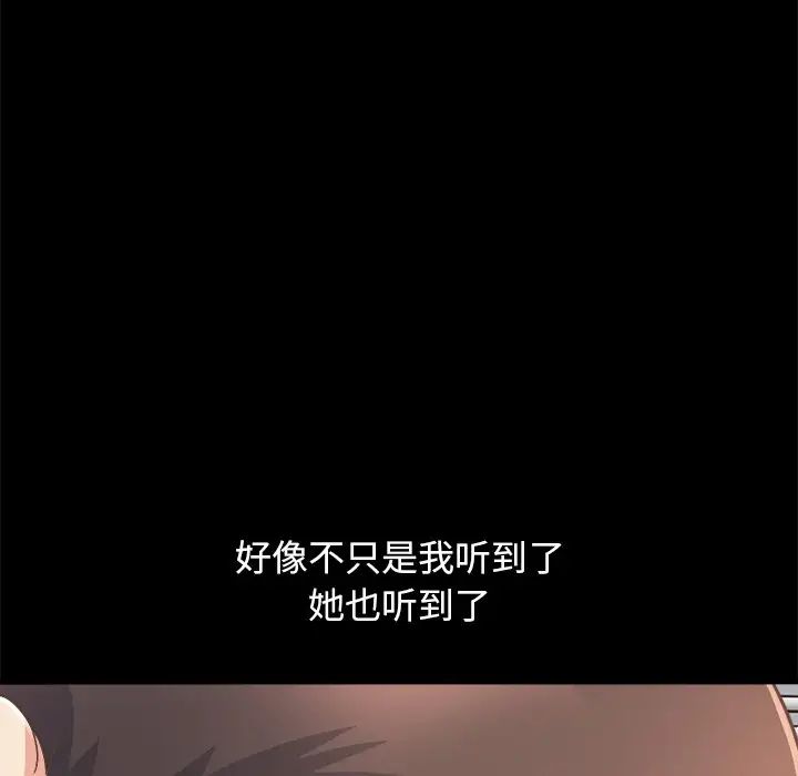 不该有的爱情第18话