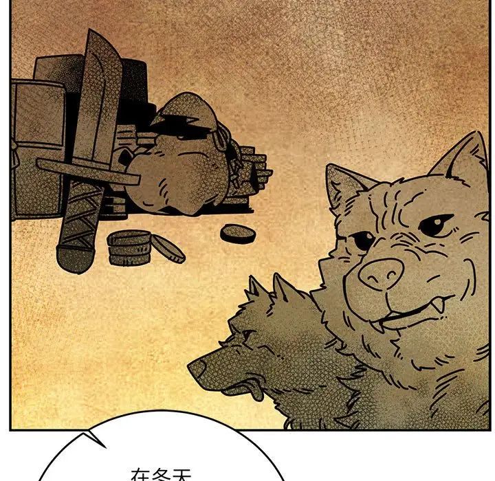 亲爱的你-Liebling!第64话