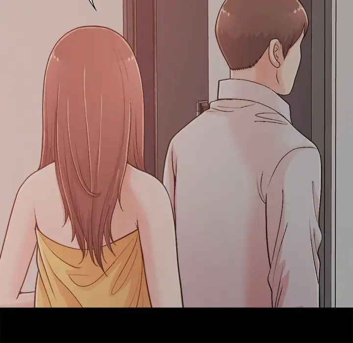 不该有的爱情第18话