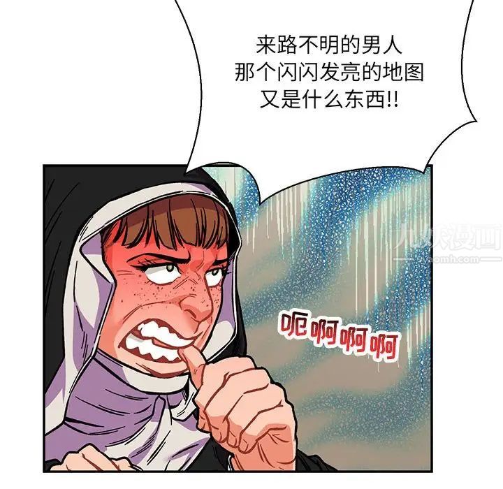 亲爱的你-Liebling！第64话