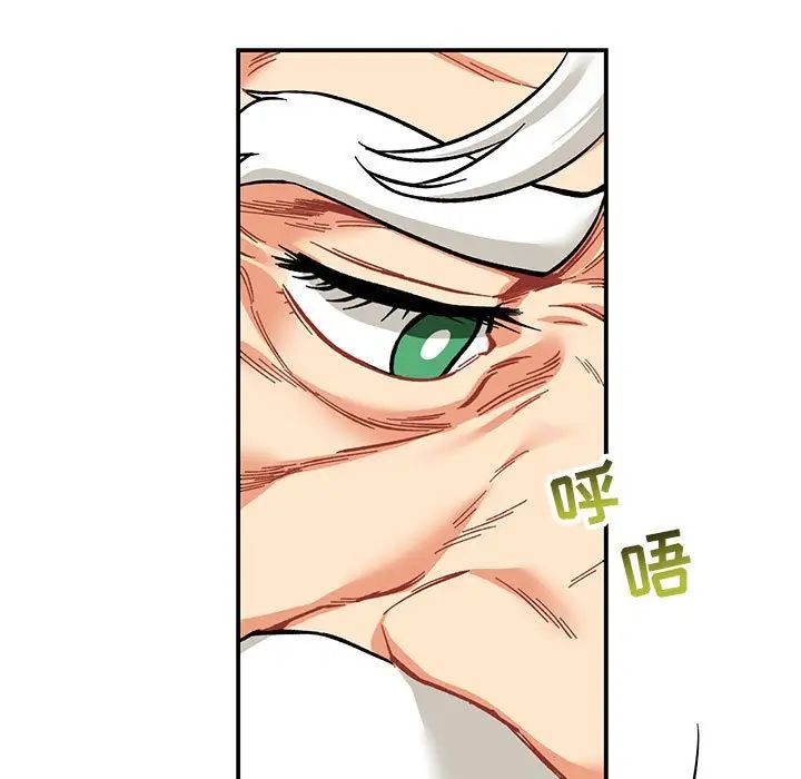 亲爱的你-Liebling!第64话