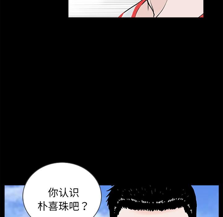 借子第1话