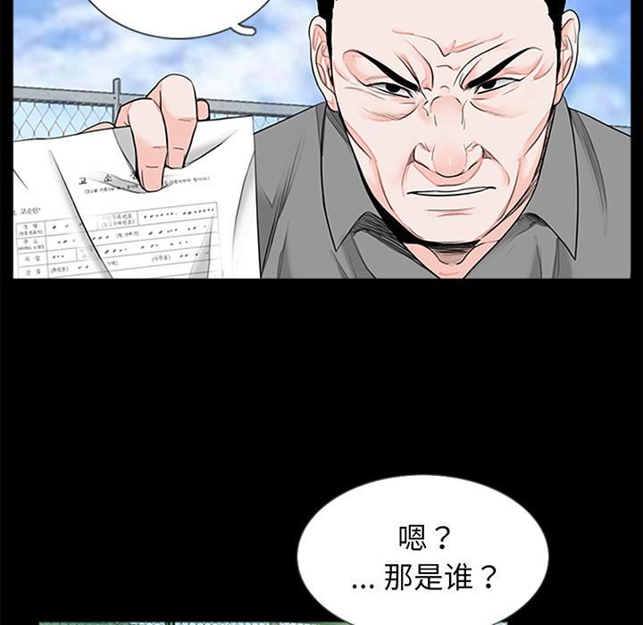 借子第1话