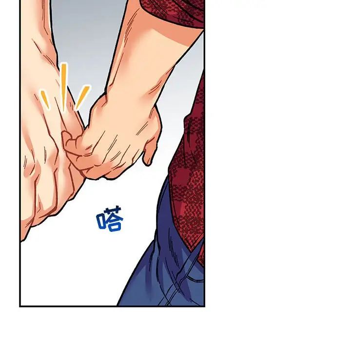 亲爱的你-Liebling!第64话