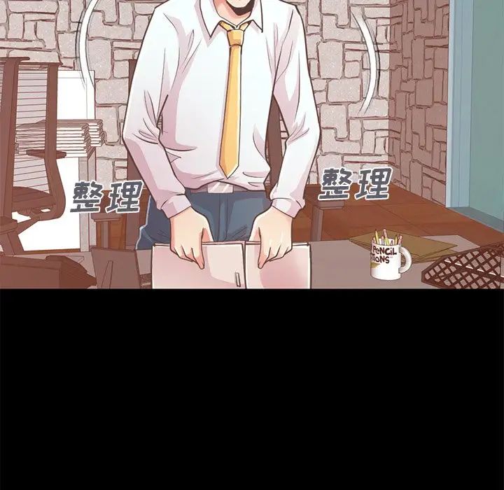 不该有的爱情第19话