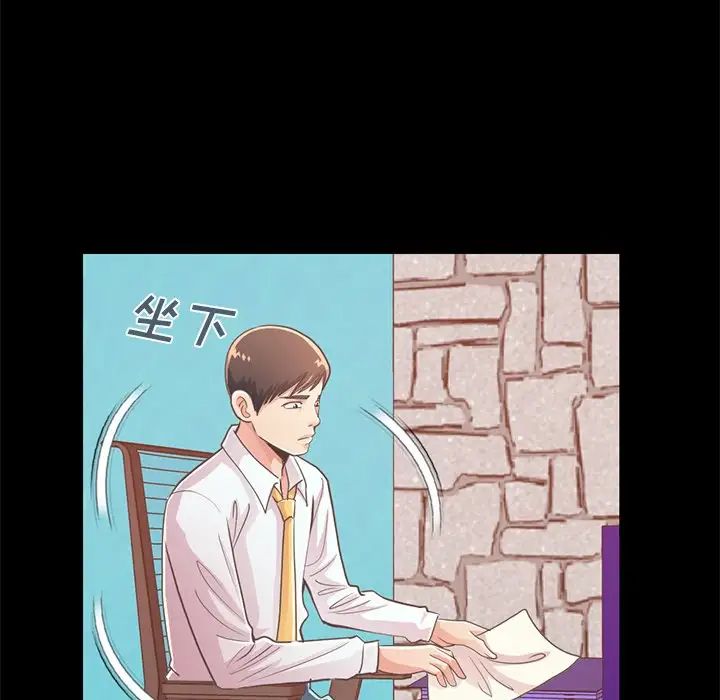 不该有的爱情第19话