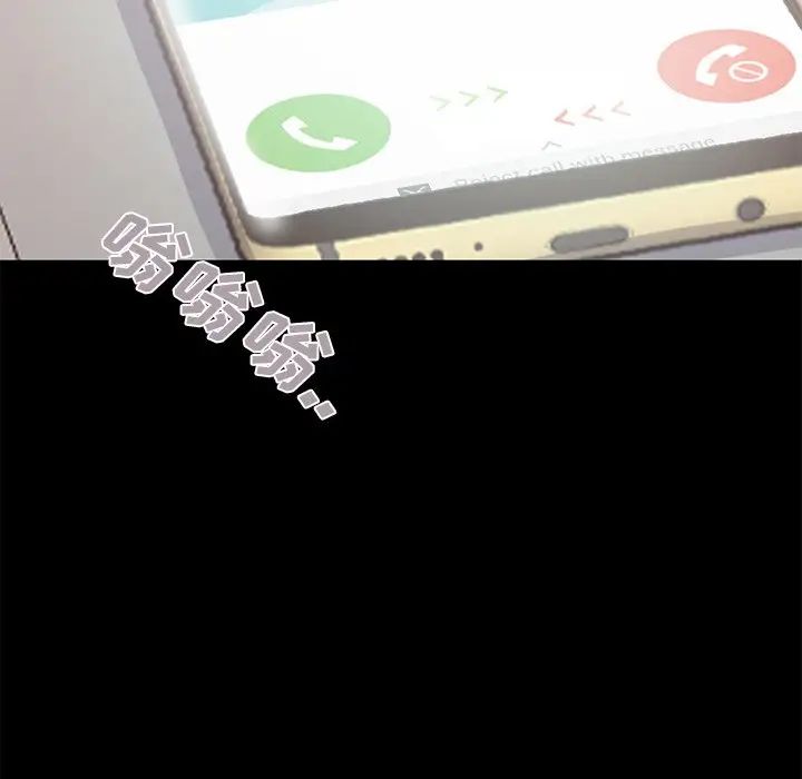 不该有的爱情第19话