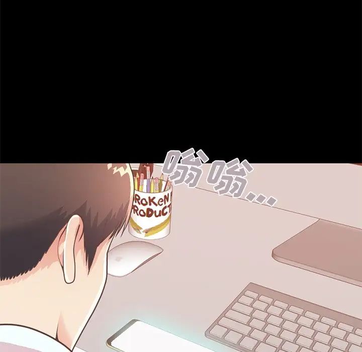 不该有的爱情第19话