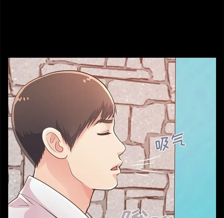 不该有的爱情第19话