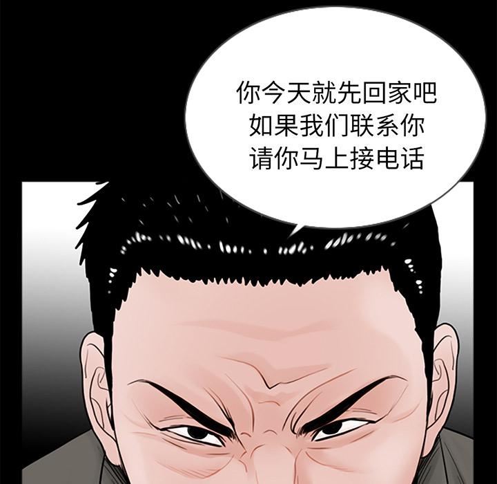 借子第1话