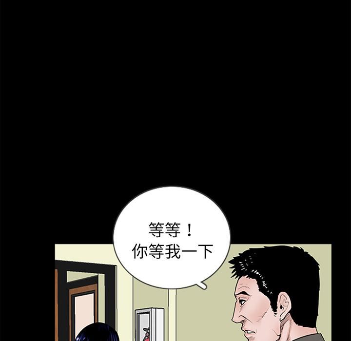 借子第1话