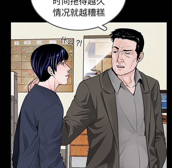 借子第1话