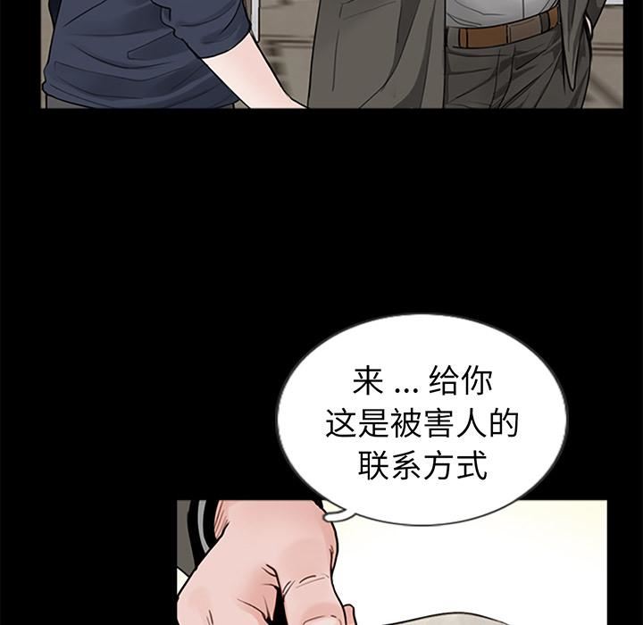 借子第1话
