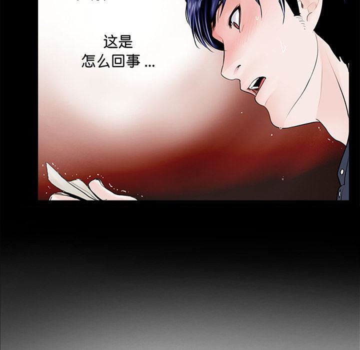 借子第1话
