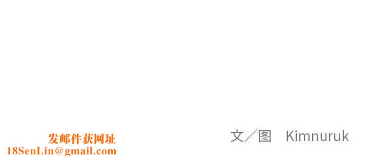 亲爱的你-Liebling!第64话