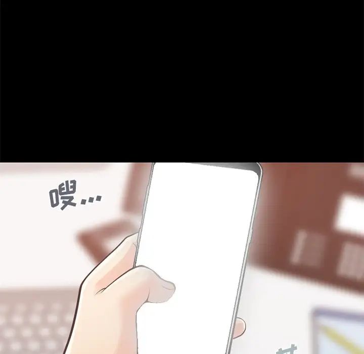 不该有的爱情第19话