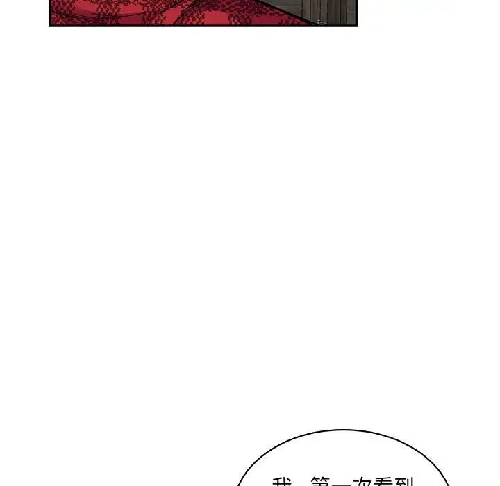 亲爱的你-Liebling！第65话