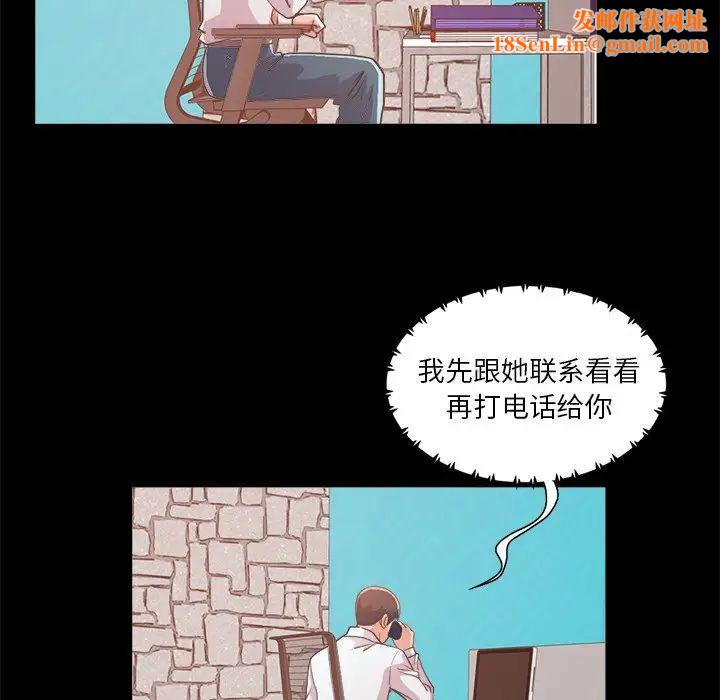 不该有的爱情第19话