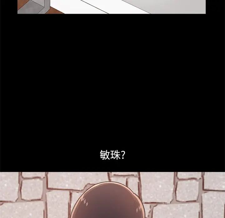 不該有的愛情第19话