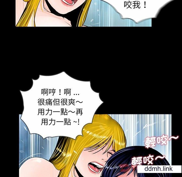 借子第2话