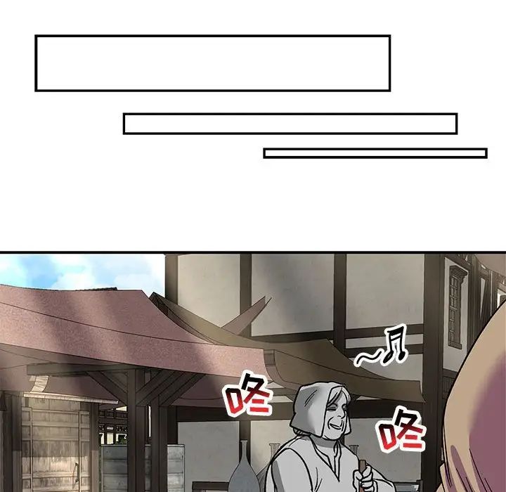 亲爱的你-Liebling!第65话