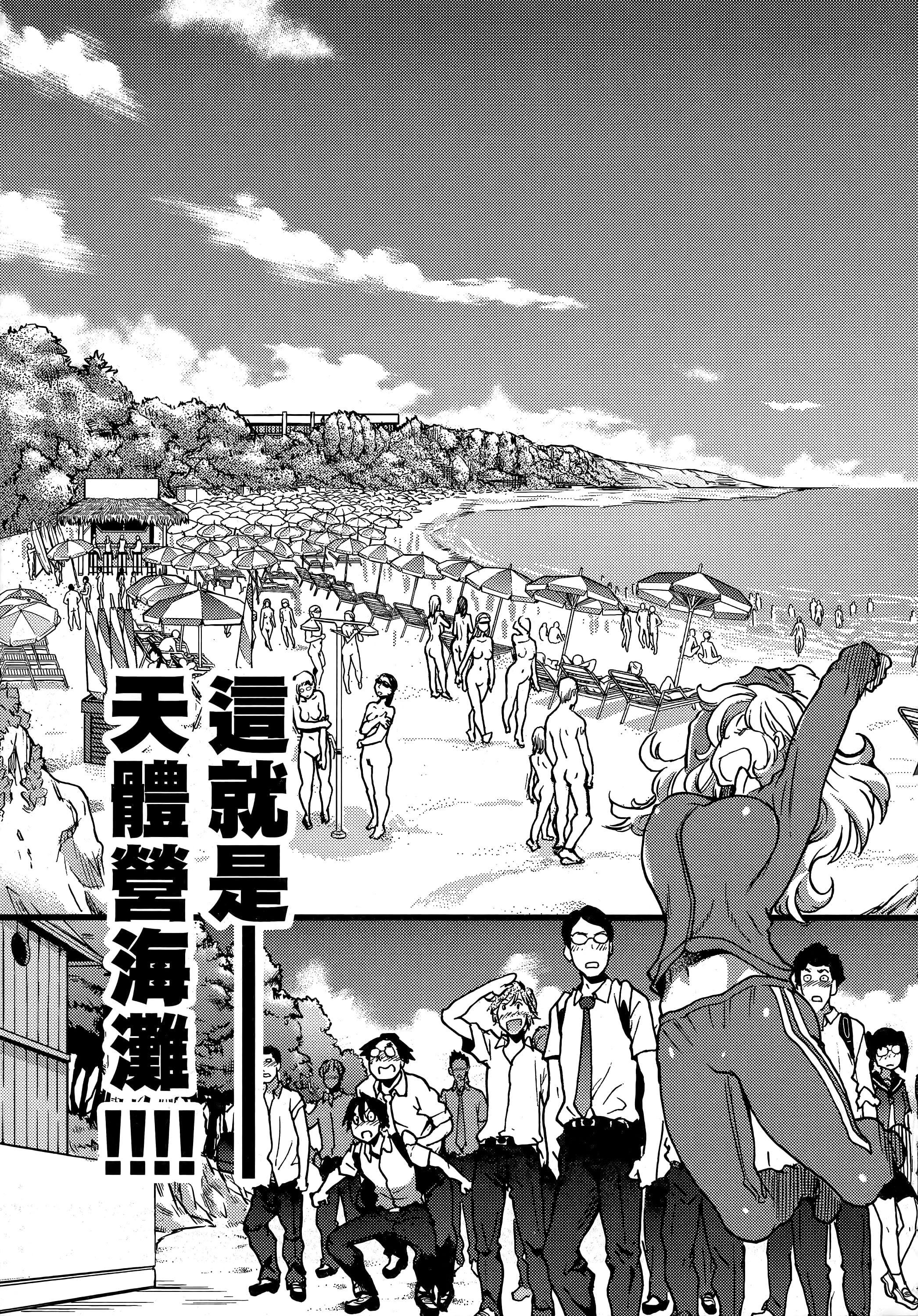 [师走の翁]アイブカ![仮][中国翻訳][师走の翁]アイブカ![仮][中国翻訳]