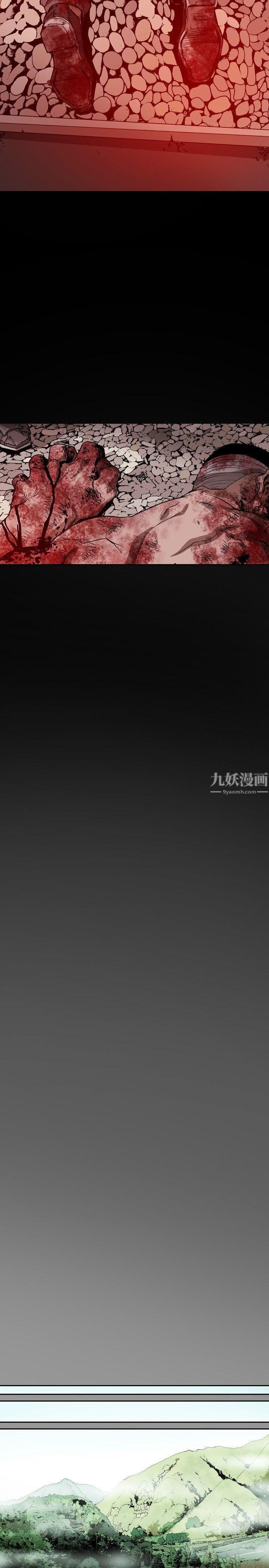 Honeytrap甜蜜陷阱第64话