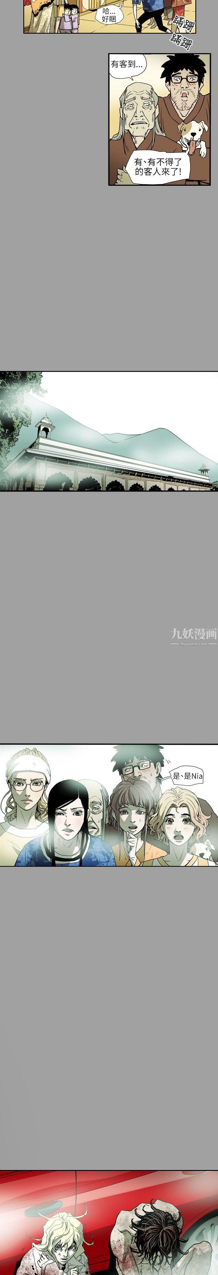 Honeytrap甜蜜陷阱第64话